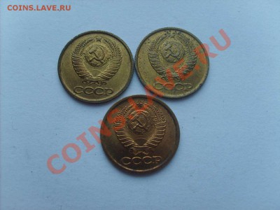 копейка 1985,86,89. в блеске.до 16.01.11. 22.00. - S5000002_thumb