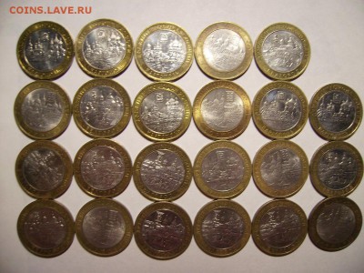 10 руб ДГР 2008г. 23шт. До 21.12.2016г - RIMG0004.JPG