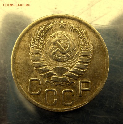3 коп. 1943 г. до 22.12 в 22-00. - IMG_6434.JPG