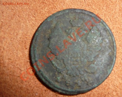 2 копейки 1812г, ЕМ-НМ - P1021.JPG