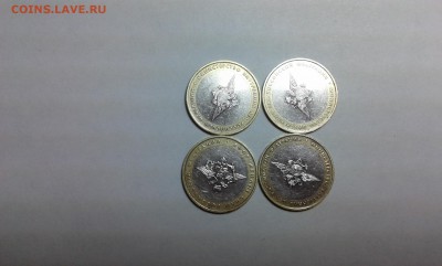 министерства внутр. дел и вооруж. сил..21.12.2016. - 20161219_193258[1]