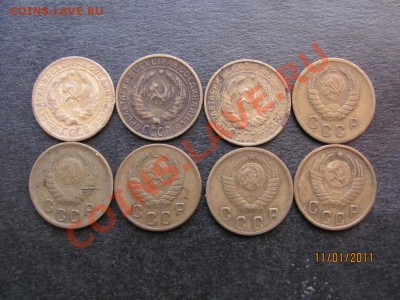 2 коп.1930,32,34,38,40,41,49,50г.до 16 янв.2011г.до 22.00 Мс - IMG_4125