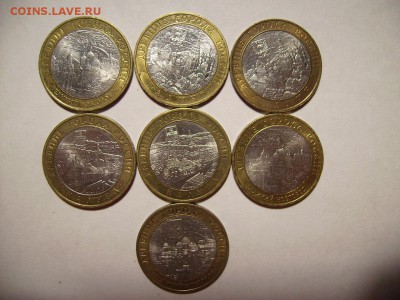 10 руб ДГР 2009г. 7шт. До 21.12.2016г. - RIMG0008.JPG