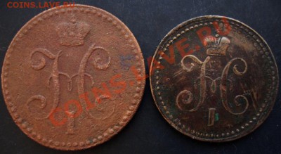 1коп.1840,2коп.1840 года до 22-00 15.01.2011 года - DSC06922.JPG