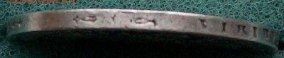 1 Флорин 1858 г. А(Вена),Австрия. Оконч. 21.12.2016 г. 22 ча - ф118