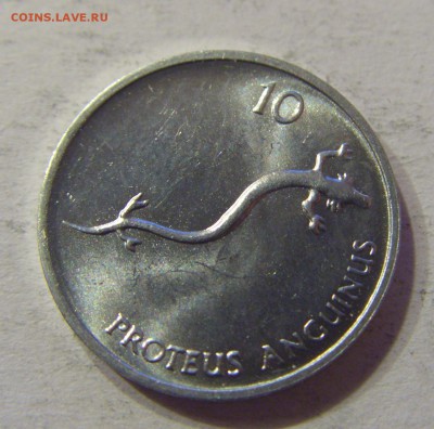 10 стотинов 1993 Словения 24.12.2016 22:00 МСК - CIMG6074.JPG