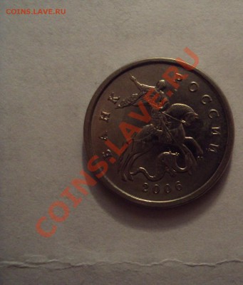 1 копейка 2006г. м (шт.4.21Б) определение и оценка - DSC01800.JPG