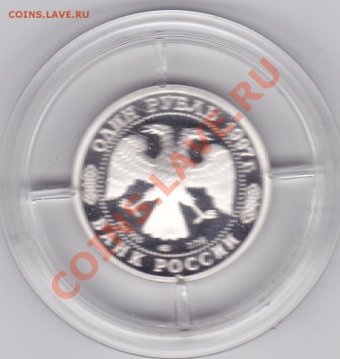 ФУТБОЛ 1998 до 21.00 моск 17.01.2011 - 1 руб фут_0002