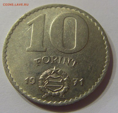 10 форинтов 1971 Венгрия 24.12.2016 22:00 МСК - CIMG0596.JPG