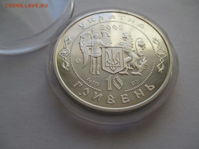 УКРАИНА 10 гривен 2002 г. гетман ФИЛИПП ОРЛИК - IMG_0086.JPG