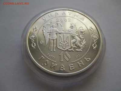УКРАИНА 10 гривен 2002 г. гетман ФИЛИПП ОРЛИК - IMG_0085.JPG