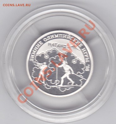 БИАТЛОН 1998 до 21.00 моск. 17.01.2011 - 1 руб биат_0005