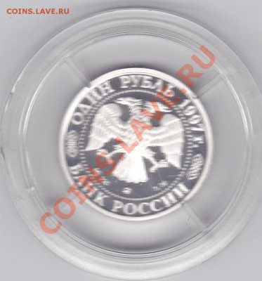 БИАТЛОН 1998 до 21.00 моск. 17.01.2011 - 1 руб биат_0006