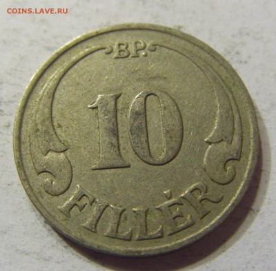 10 филлеров 1927 Венгрия 24.12.2016 22:00 МСК - CIMG5119.JPG