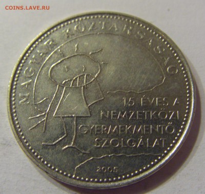 50 форинтов 2005 год детей Венгрия 24.12.2016 22:00 МСК - CIMG5883.JPG