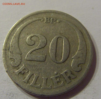 20 филлеров 1926 Венгрия 24.12.2016 22:00 МСК - CIMG5894.JPG
