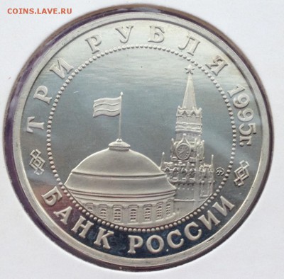 3р. 1995 года Будапешт (ПРУФ) до 23.12.2016 в 22.15 - image