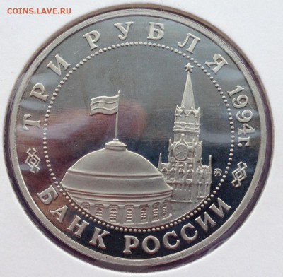 3р. 1994г. Второй фронт (ПРУФ) до 23.12.2016 в 22.15 - image