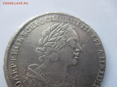 1 рубль 1724 г. - IMG_0172.JPG