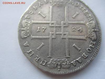 1 рубль 1724 г. - IMG_0174.JPG