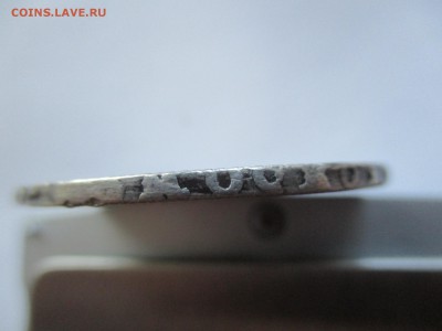 1 рубль 1724 г. - IMG_0177.JPG