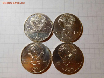 4-е юбилейных рубля СССР, короткий аукцион до 21.12.2016г. - DSCN0689_thumb