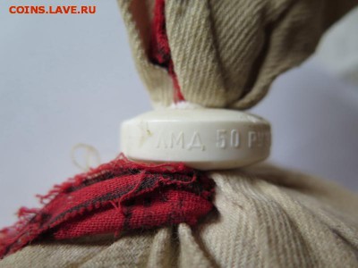 2500 шт 2 копеечников в заводском мешке 1991г. до 21.12.2016 - IMG_1114_____________