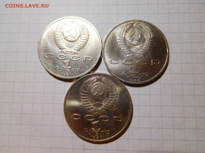 3 руб. Иванов, Прокофьев, Мусоргский, до 21.12.2016г. - DSCN0677_thumb