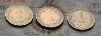 копейки СССР,бронза,UNC - 1.JPG