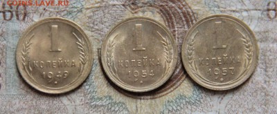 копейки СССР,бронза,UNC - 496c5660-9ad9-e503-5069-aed5ca1c5bfb