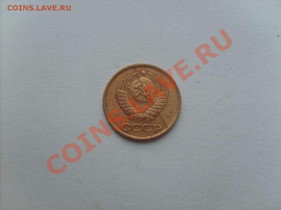 1 копейка 1988г.-раскол. - S5000002_thumb