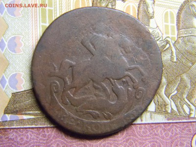 2 коп 1763 мм (перечекан) до 21.12 в 21.30 по Москве - Изображение 1262