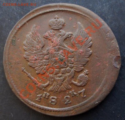 2 копейки 1827ЕМ ИК года до 22-00 15.01.2011 года - DSC06930.JPG