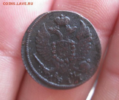 Деньга 1817г.КМ АМ.R1.до22.12. - IMG_3305.JPG