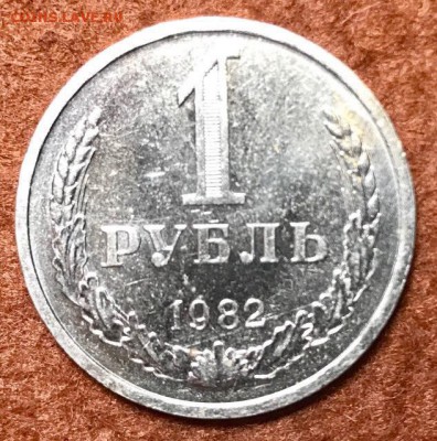 1 рубль 1982г. годовик. опознание. - 0-02-05-2bba8e86a64f295fb9ae45d1385ddd13d28f2cb73b32f2fbc9c5756ac06cbb2f_full