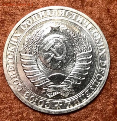 1 рубль 1982г. годовик. опознание. - 0-02-05-645bc0960538abb27649943f4991c6945004d1f6c8c9f1e07d4f861af856df60_full