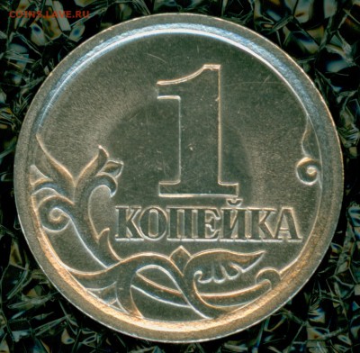 1 коп 2OO3 СП шт. 3.1 А2  редкая до 25.12.2016 - Шт.А2-реверс