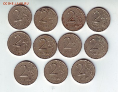 2 рубля 1999 ммд-11 штук - 12