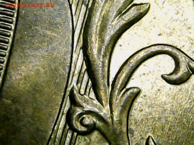 10 руб 2013г Шт.1.22Б.???Оценка. - Mon Dec 19 21-35-52