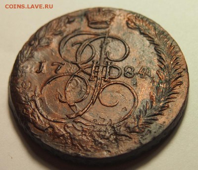 5 копеек 1784 года ЕМ, двойной удар до 22.12.2016 в 22:30 - PC151745.JPG