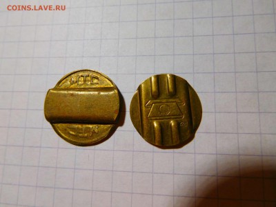 телефонные жетоны, до 25.12.2016г. - DSCN0727_thumb