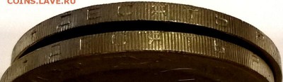 10 рублей 2016 года Великие Луки ММД. Разные гурты? - 1