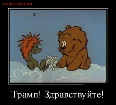 Международные новости - 0 aa3