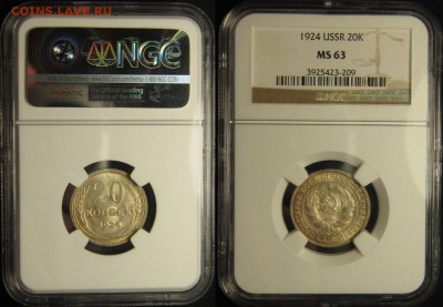 20 копеек 1924 NGC MC 63 и 2 копейки 1936 г NGC MC - Jtg01Pea14w
