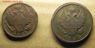 1коп-1823 ЕМ ФГ,2коп-1824 ЕМ ПГ, до 22.12.2016, 22.00 мск - DSCN5540.JPG