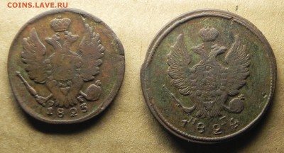 1коп-1823 ЕМ ФГ,2коп-1824 ЕМ ПГ, до 22.12.2016, 22.00 мск - DSCN5539.JPG
