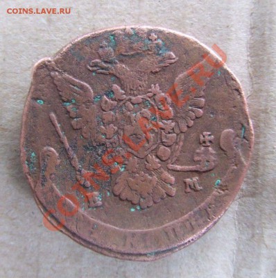 5 копеек 1774г. вопрос по разновиду - пятак-2
