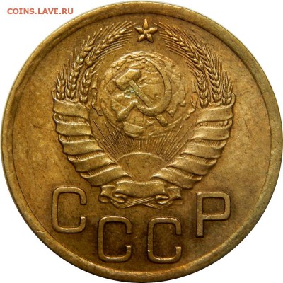 3 копейки 1937 XF, отличная! До 22 декабря 22-30 - DSCN1354.JPG