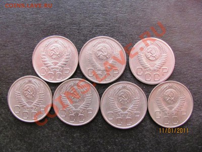 20 коп.1946,48,52,54,55,56,57г.до 16 янв.2011г.до 22.00.Мск - IMG_4145