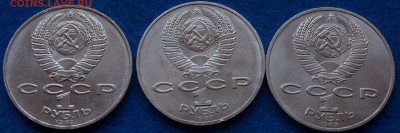 1 руб. 1987 г. Бородино(2), Циолковский АНЦ - 1-руб.-1987-Бородино,-Циолковский_2